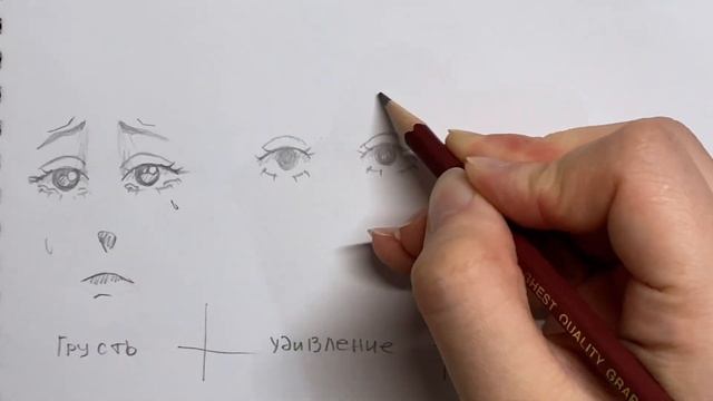 ?️учусь рисовать эмоции… го смотреть!?️ смотреть онлайн