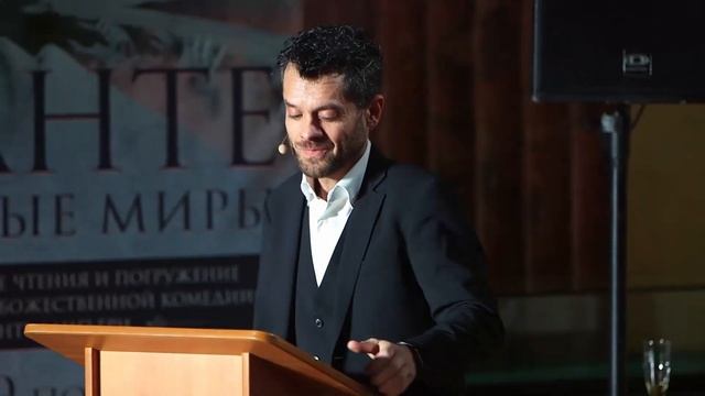 Prima lettura "Inferno. Via dalla selva oscura" смотреть онлайн