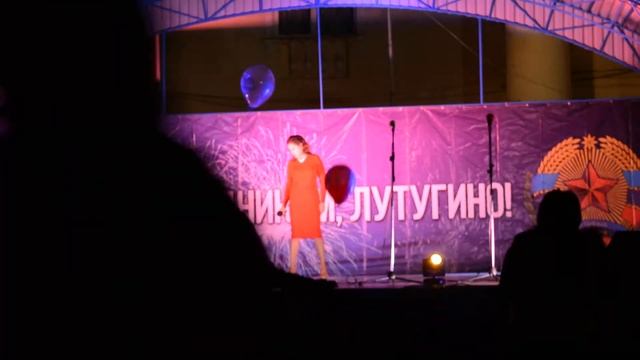 День города Лутугино / Варвара Сахно - Люба-любовь (И.Дубцова cover) 30.09.2017 смотреть онлайн