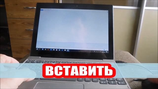 Как сделать скриншот на ноутбуке леново смотреть онлайн