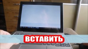 Как сделать скриншот на ноутбуке леново