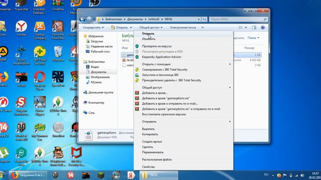 Что делать если не работает как достать соседа? смотреть онлайн