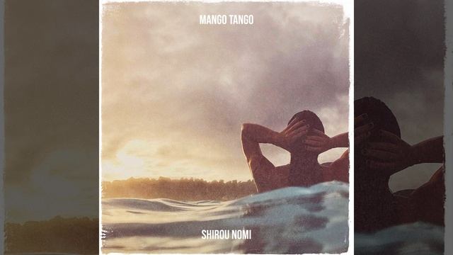 Mango Tango смотреть онлайн