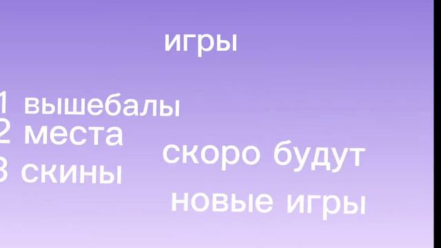 смотри в описание правила клуба (обязательно) смотреть онлайн