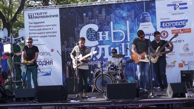 *Ужезима - Где-то (Сны Улиц. 25.07.2014) смотреть онлайн