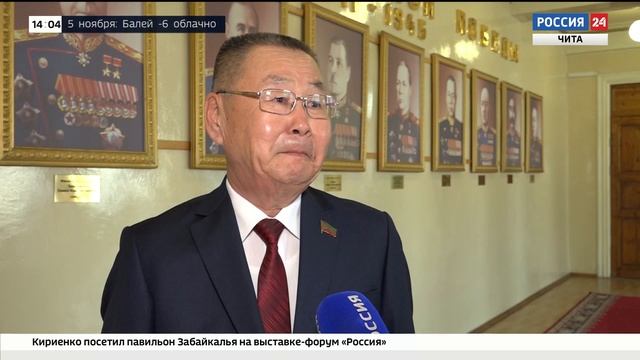 Губернатор Забайкалья вручил госнаграды и награды региона в честь Дня народного единства смотреть онлайн