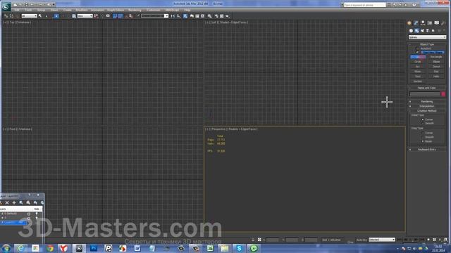 Настройка сетки 3D Max. Пропала сетка в Max