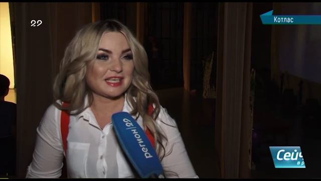 13.11.2018 В Котласе выбрали "Маму года" смотреть онлайн