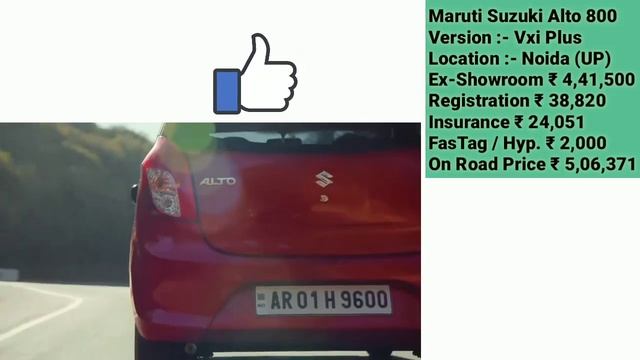 New Maruti Suzuki Alto 800 BS6 [VXi Plus] Price | 2023 Maruti Alto Onroad Price | Alto VXi Plus ❤ смотреть онлайн