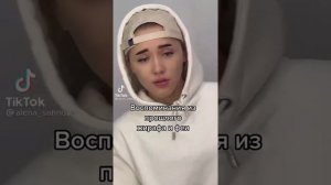 ВСЕ воспоминания из прошлого жирафа и феи