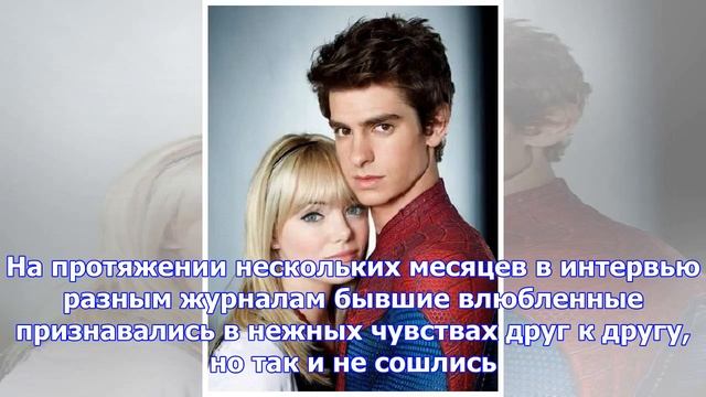 Эмма стоун закрутила новый роман с двойником своего бывшего парня смотреть онлайн