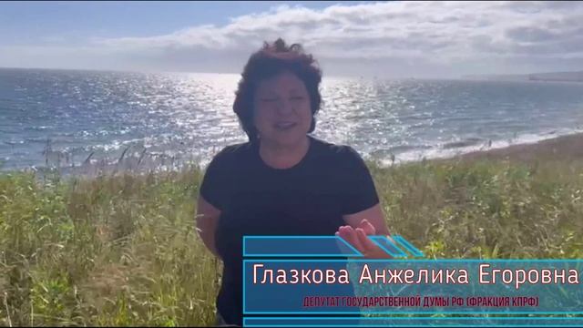 "На Сахалине - отличная погода! Глазкова. Платошкин." Фильм 6-й из цикла: "В интересах Народа" смотреть онлайн