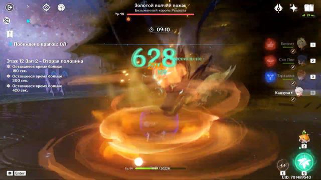 Genshin Impact 3.3. Пёсиков любите? ʕ ᵔᴥᵔ ʔ смотреть онлайн