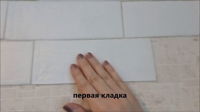 Кирпичная стена из потолочной плитки. МК+Смета. Декор стены своими руками. смотреть онлайн