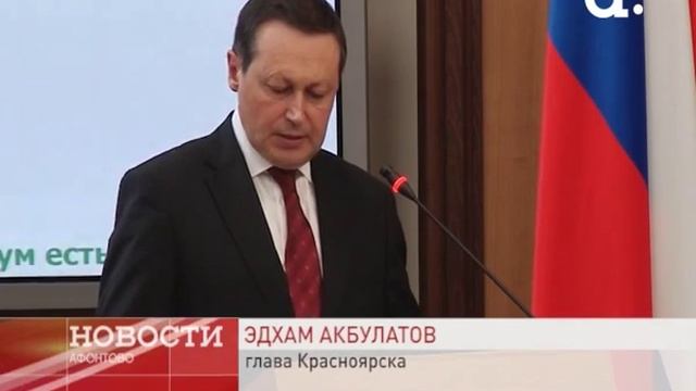 Мэр Красноярска отчитался о работе администрации в 2015 году смотреть онлайн