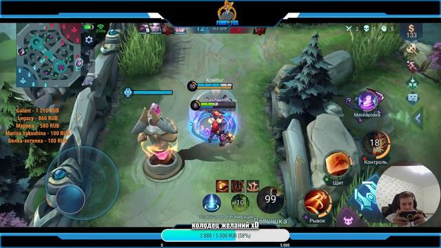MCL| турнир | MLBB стримчик | поднять ранг | mobile legends | мобайл легендс | топ | смотреть онлайн