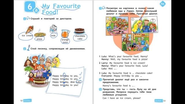 Spotlight 2 pages 52-53 Английский в фокусе страницы 52-53 смотреть онлайн