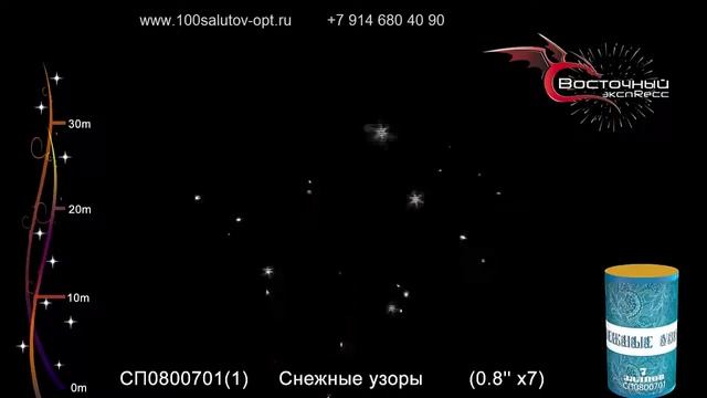 100salutov-opt.ru 0.8"х7 Снежные узоры смотреть онлайн