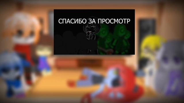 Реакция андертейл на лололошку. ~ {1 / ?} ~ смотреть онлайн