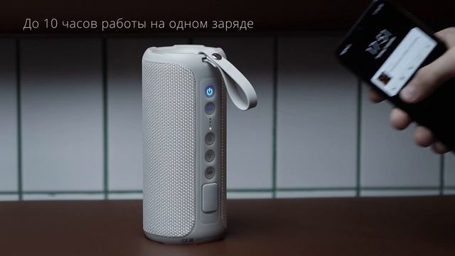 Беспроводная акустика Rombica mysound Colibri — Градиенты детализированного звука смотреть онлайн