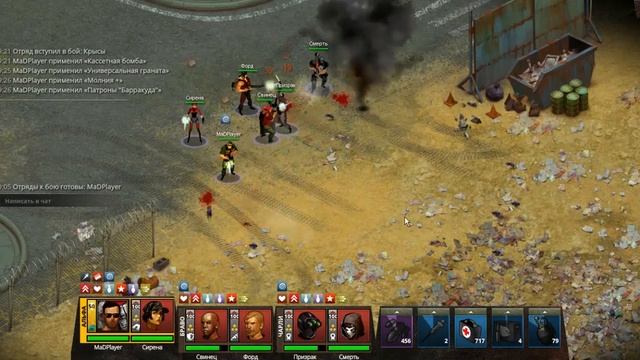 Прохождение миссии "Дератизация" RIOTZONE смотреть онлайн