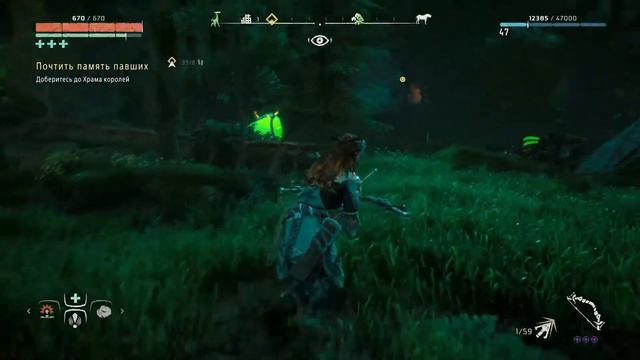 Horizon Zero Dawn™ на русском 27 смотреть онлайн