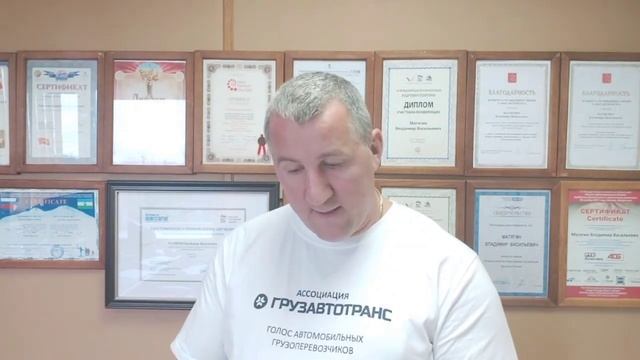 Проблемы с оформлением ОСАГО на грузовой автотранспорт. Что делать? смотреть онлайн