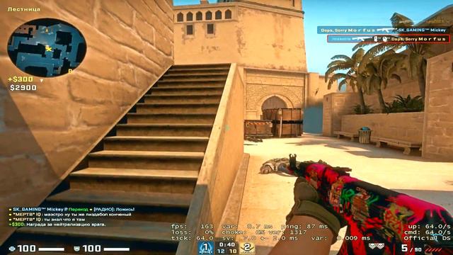 Nightcore - High Enough(cs:go fragmovie) смотреть онлайн