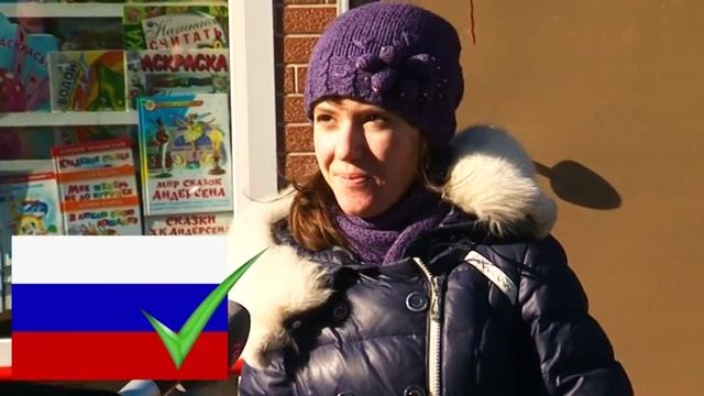 ОПРОС: "Как располагаются цвета на российском флаге и что они обозначают?" смотреть онлайн