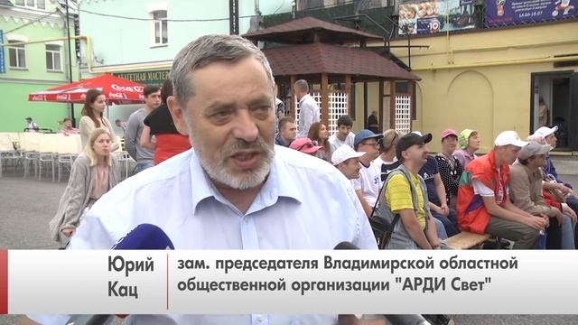 Футбольные подарки детям-инвалидам смотреть онлайн