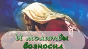 Гимны Надежды   40  Воспою любовь Христа