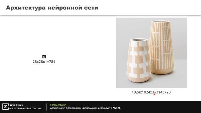 Deep Learning in E-Commerce | Vadim Beskrovnov at Java Day смотреть онлайн
