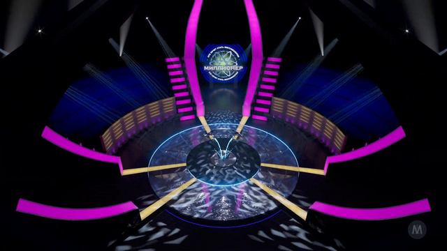 (UNFINISHED) WWTBAM Studio light test (LD1 Russia 2005-2008) смотреть онлайн