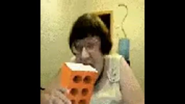 Бабка ест кирпич