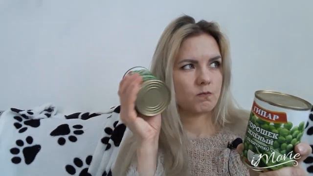 Покупки с магазина светофор.