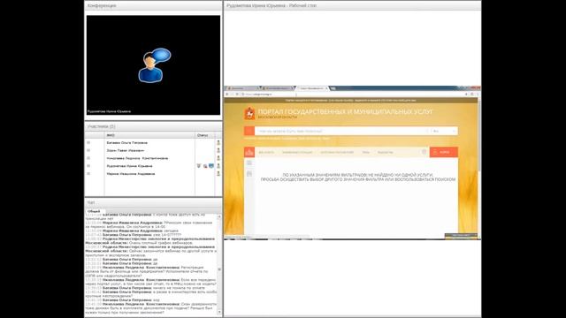 Как правильно подать заявление с портала uslugi.mosreg.ru по услуге "Проведение экспертизы запасов" смотреть онлайн