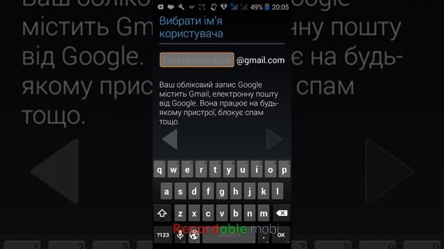 Как создать учотную запись Google смотреть онлайн
