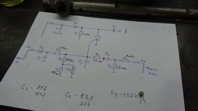 Ямаха 3. зажигание смотреть онлайн