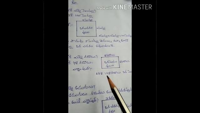 Land measurements in Telugu yakaram cents feets смотреть онлайн