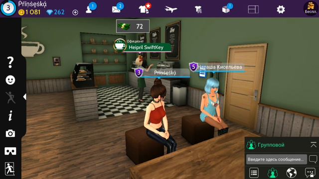 Как повысить уровень в AvakinLife? Легко ли это? смотреть онлайн