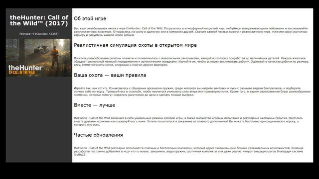 Похожие игры на NBA 2K18 (2017) смотреть онлайн