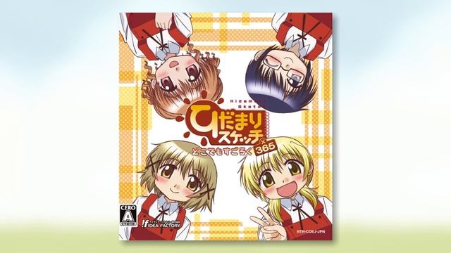 BGM 4 - Hidamari Sketch: Doko Demo Sugoroku x 365 смотреть онлайн