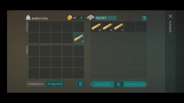 Все станки 2го уровня поселения. Last day on Earth. смотреть онлайн
