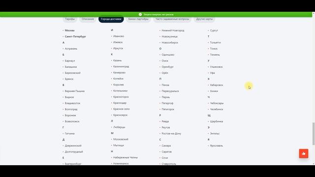 Альфа-Форекс. Как зарегистрировать личный кабинет?  #alfaforex #альфафорекс