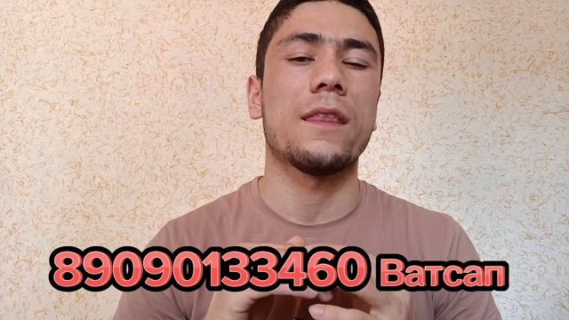 80000₽_95000₽ СРОЧНО ИШ БОР 3ТА ОДАМ ЁТОК ЖОЙ АБЕД БЕСПЛАТНО смотреть онлайн