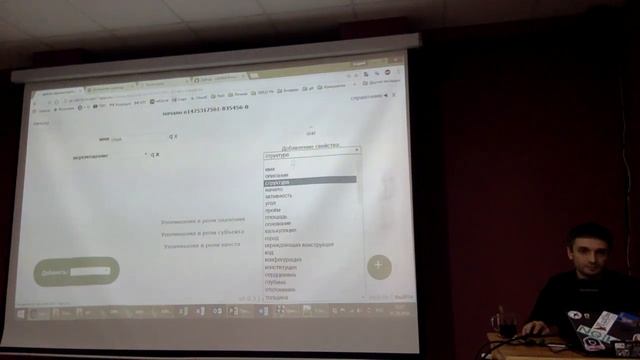 Андрей Хубутия - Графовая СУБД на Perl смотреть онлайн