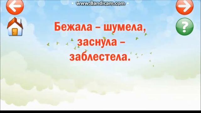 Загадки о Природе. Загадки с ответами для детей. смотреть онлайн