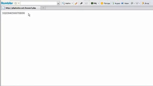 ВИДЕОКУРС ПО PHP. Цикл do...white смотреть онлайн