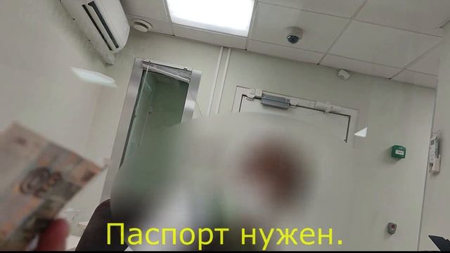 Что делать с рваной купюрой и интересный диалог о текущей ситуации с наличными деньгами в банках смотреть онлайн