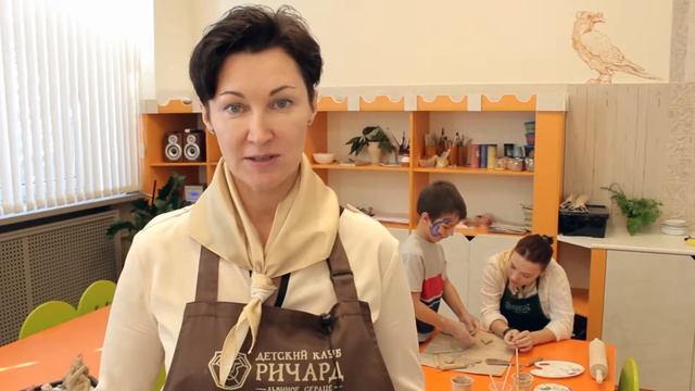 Гончарная студия для детей и взрослых "Сова". Детский клуб "Ричард Львиное Сердце". смотреть онлайн